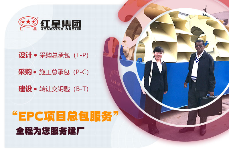 用戶來訪、紅星專人陪同
