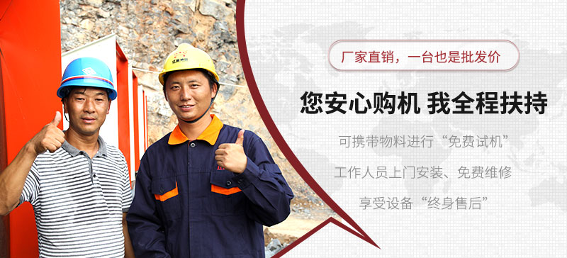用心服務(wù)，讓您生產(chǎn)更放心