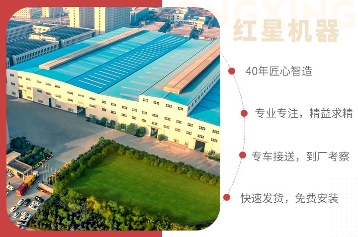 紅星產(chǎn)品和服務(wù)，用戶值得信賴