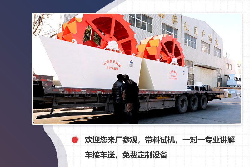 廠家專車接送，先考察再下單更安心