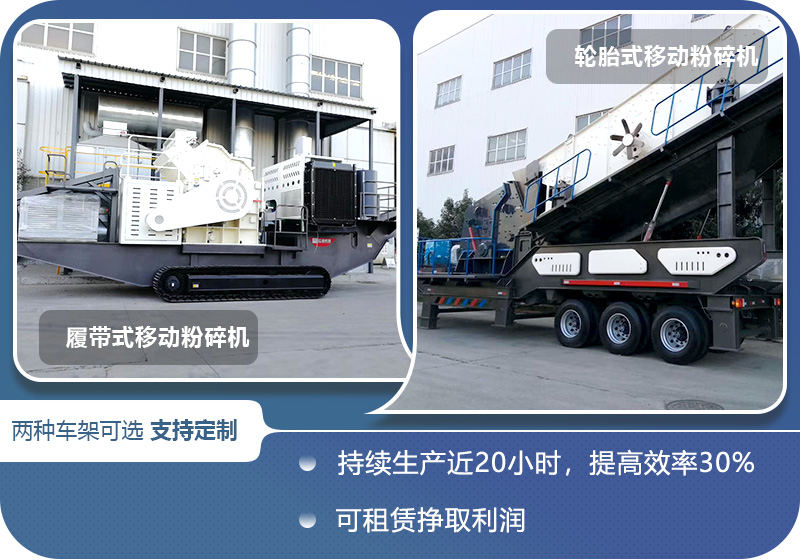 兩種車架現(xiàn)貨直發(fā)，特殊需求可定制