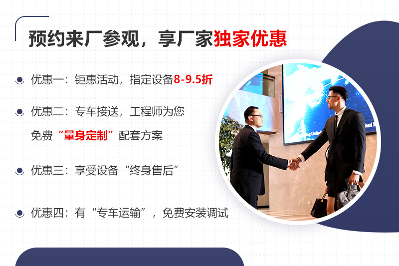 大廠家大品牌，更多服務(wù)免費(fèi)享受