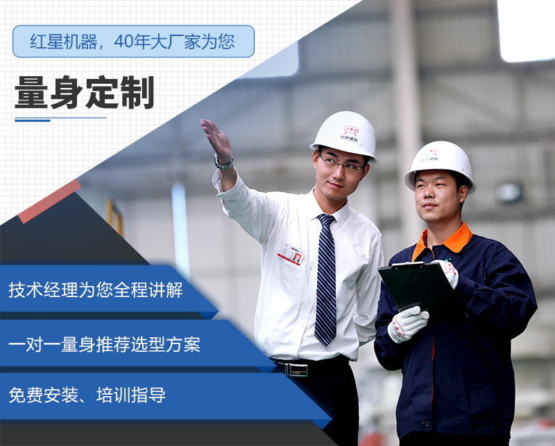 紅星工廠直銷、支持定制
